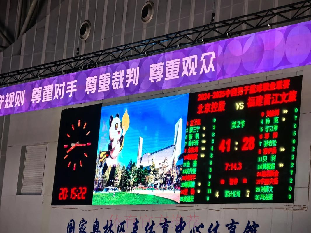 北青：北京整体实力占优，但这并未反映在这场比赛过程当中