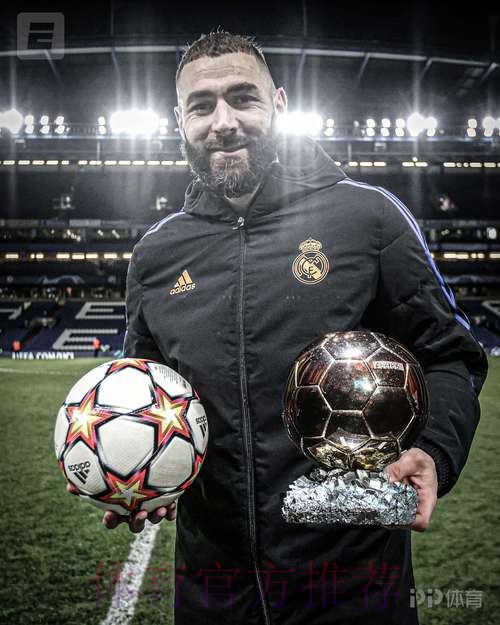 补时绝杀 皇马疯狂庆祝!黄健翔:金球奖是本泽马的了