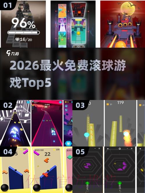 2026世界杯滚球软件热门