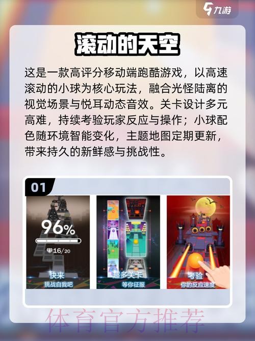 2026世界杯滚球软件热门