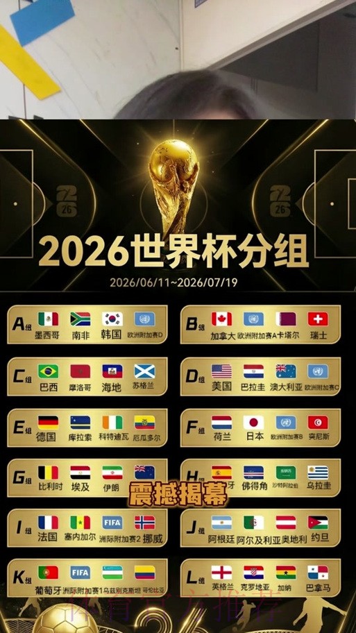 2026世界杯下注手机全站 2026世界杯下注手机全站
